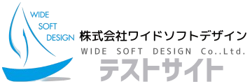 株式会社 ワイドソフトデザイン