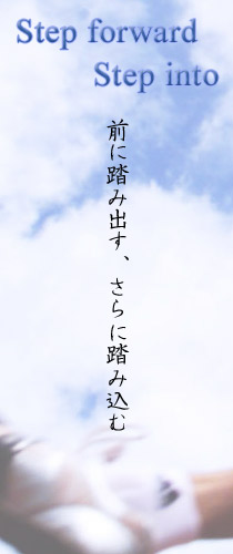 2006年度のスローガン